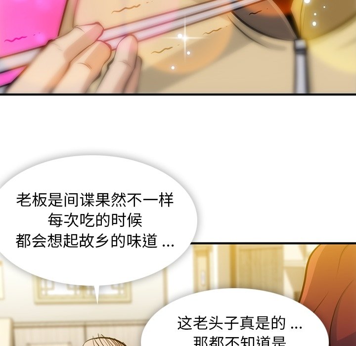 第 16 话44