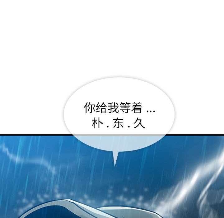 第 1 话25