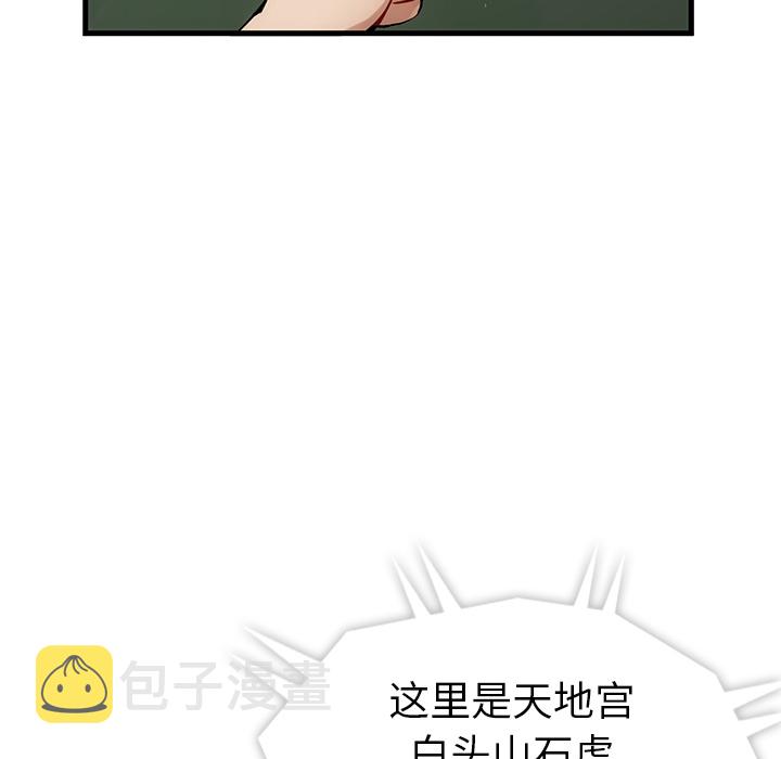 预告篇37