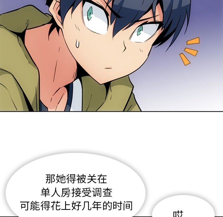 第 39 话64