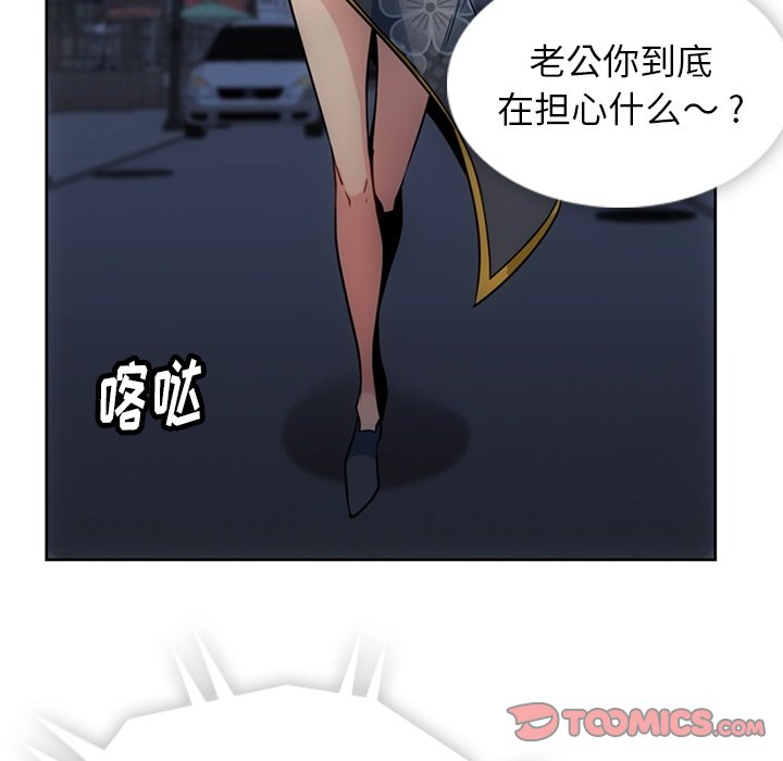 第 33 话77