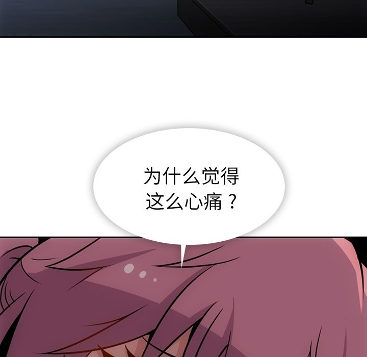 第 33 话66