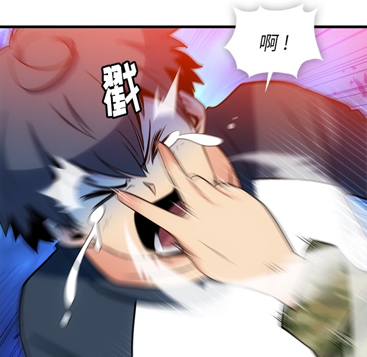 第 11 话59