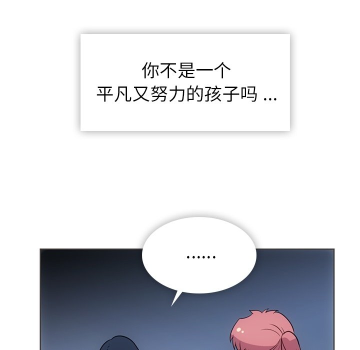 第 32 话67