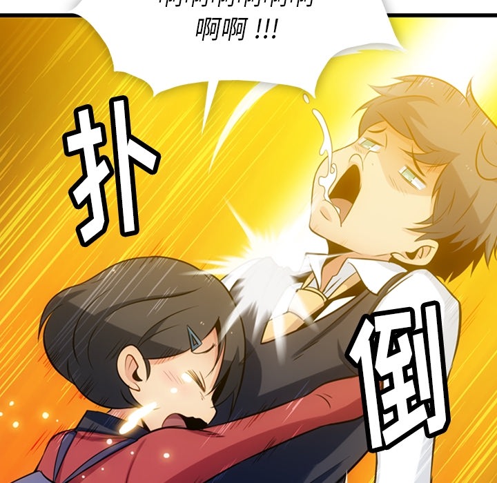 第 6 话43