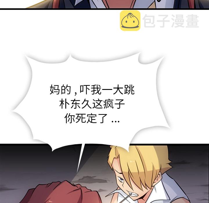 第 4 话128