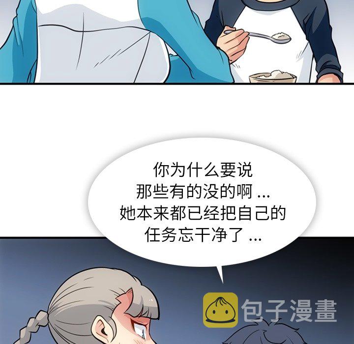 第 16 话22
