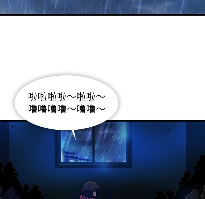 第 13 话109