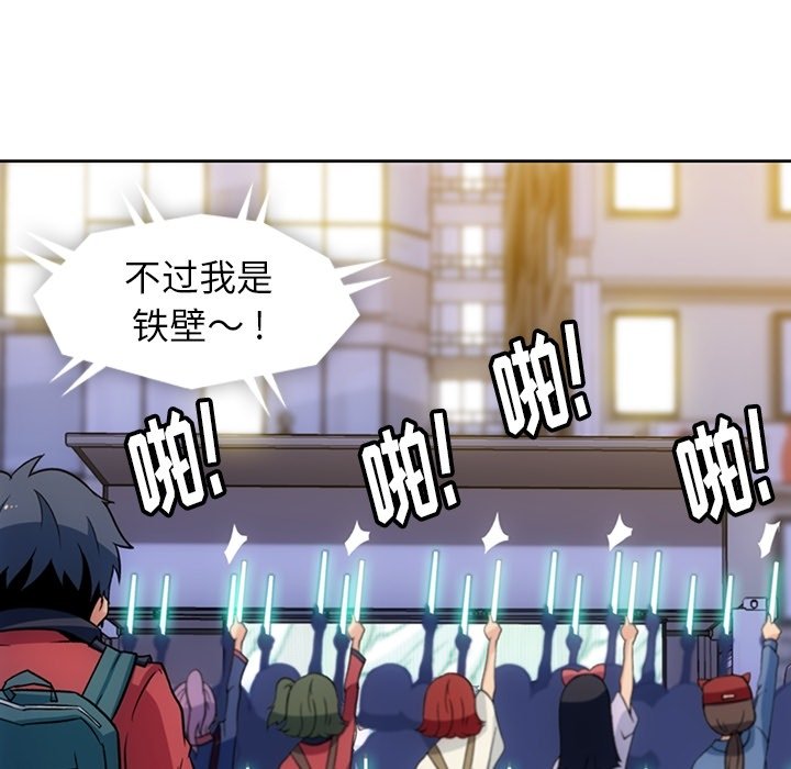 第 18 话25