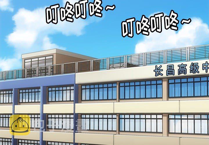 第 28 话3