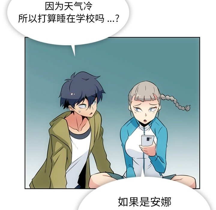 第 34 话110