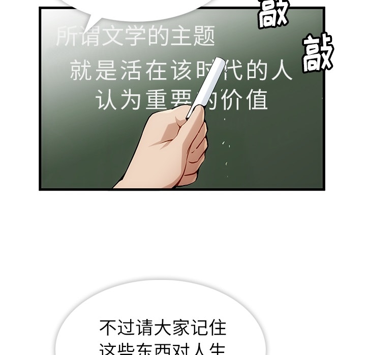 第 1 话118