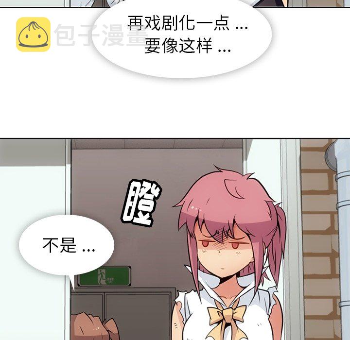 第 28 话87