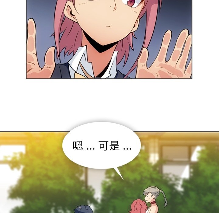 第 30 话71