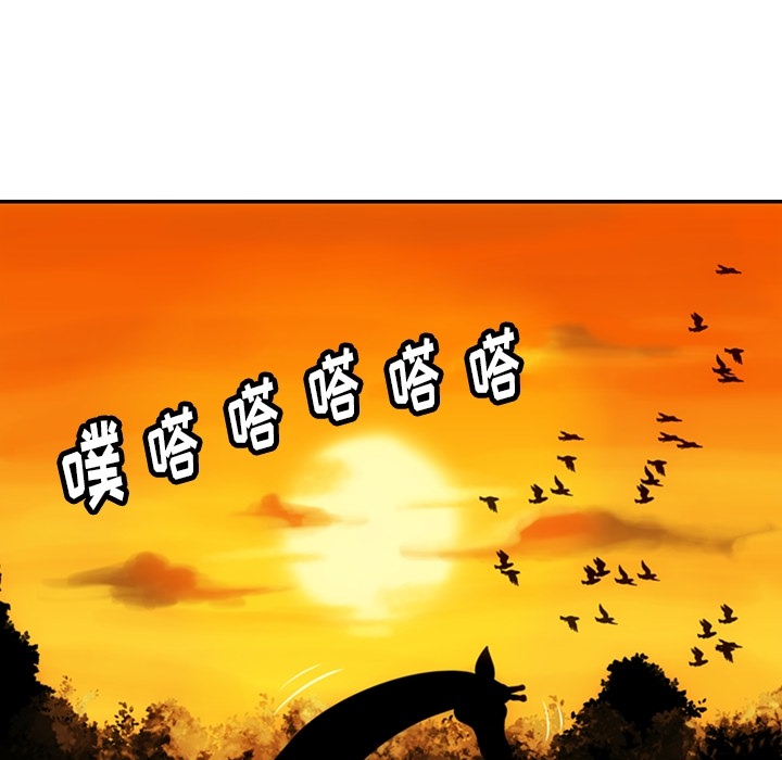 第 3 话113