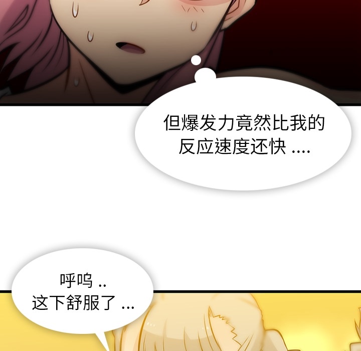 第 10 话64