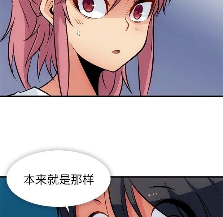 第 14 话80
