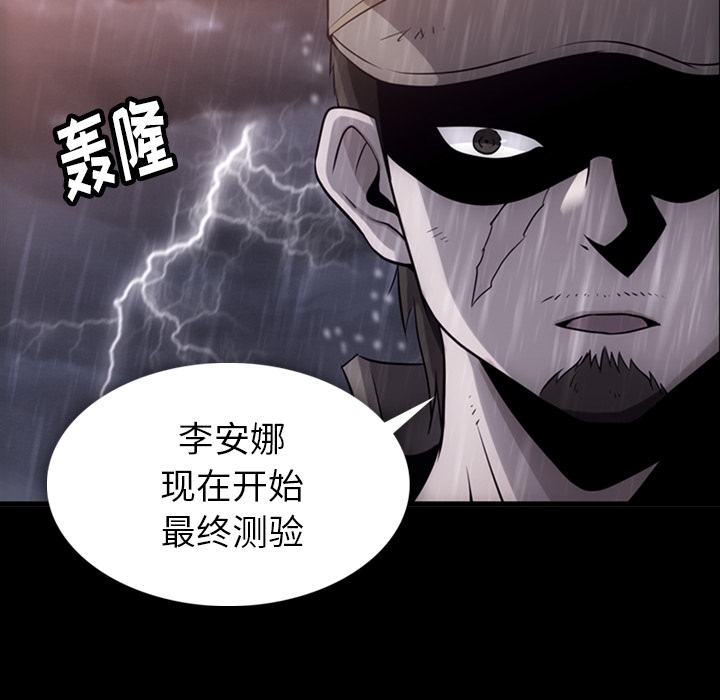 第 4 话4