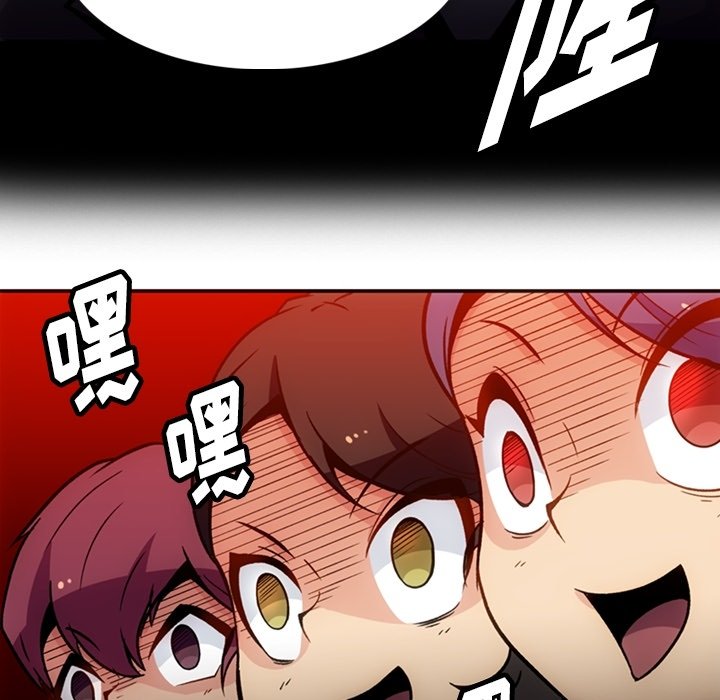 第 17 话82