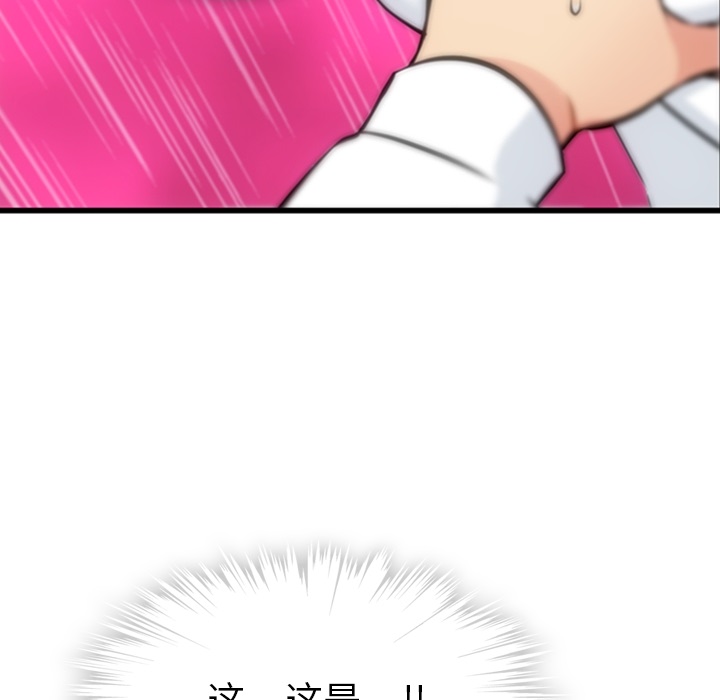 第 5 话136