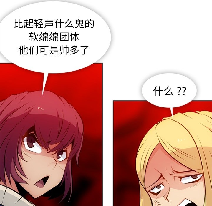 第 19 话76