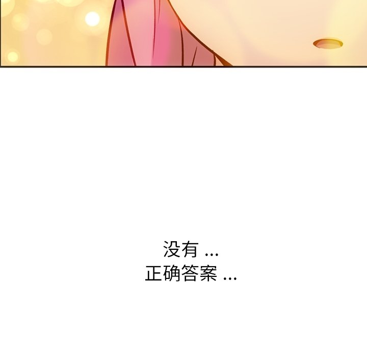 第 17 话97