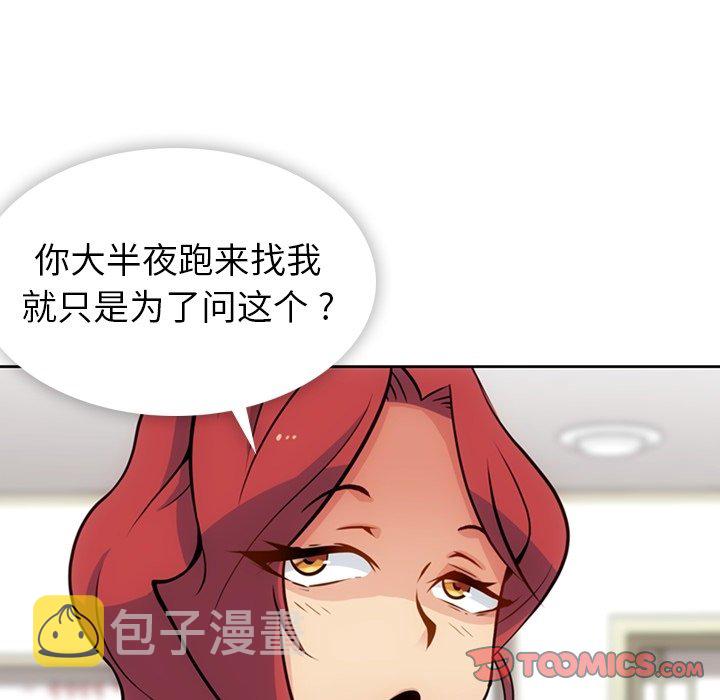 第 18 话81