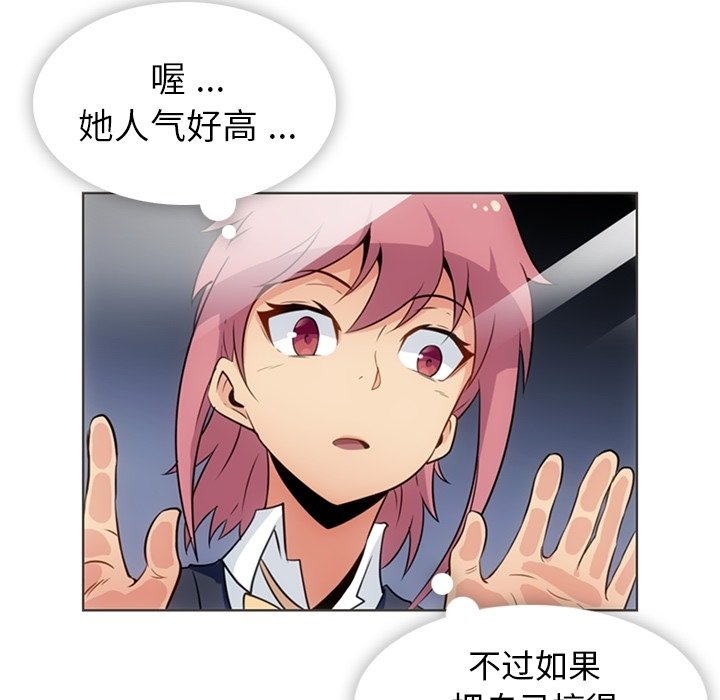 第 30 话68
