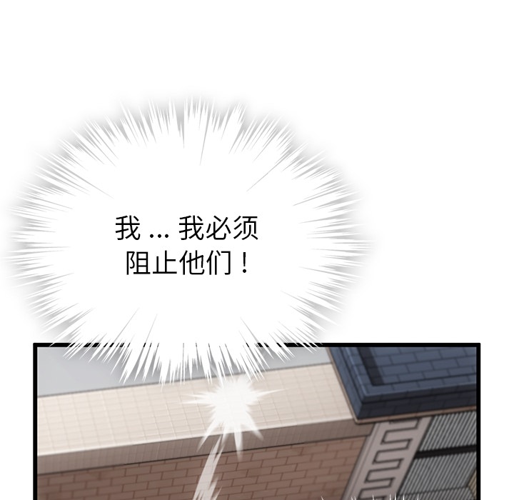 第 5 话53