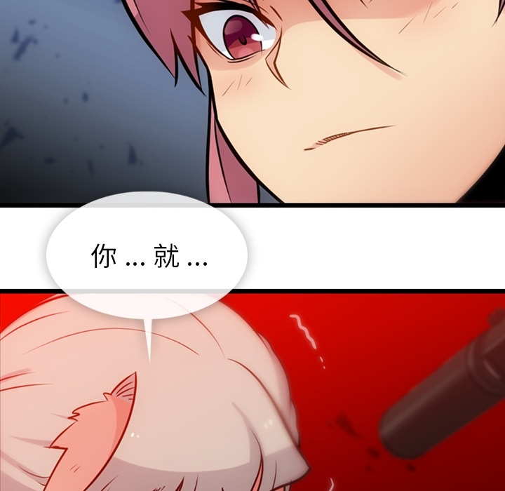 第 8 话64