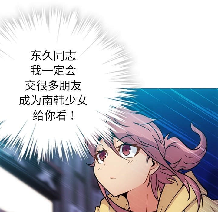 第 18 话104