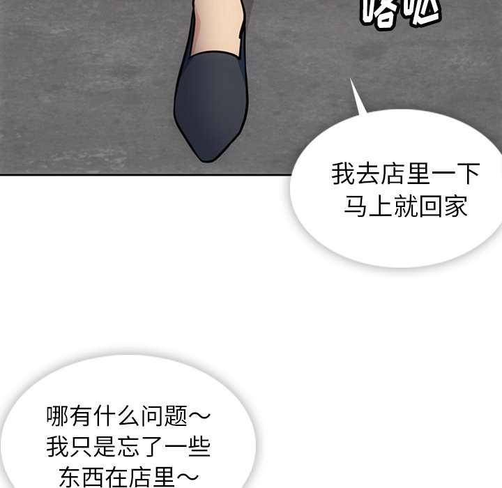 第 33 话75