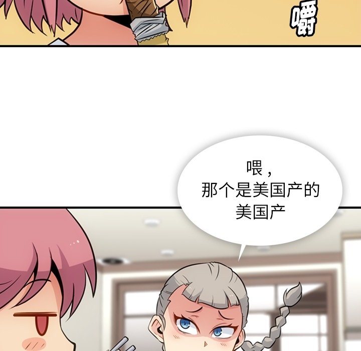 第 16 话11