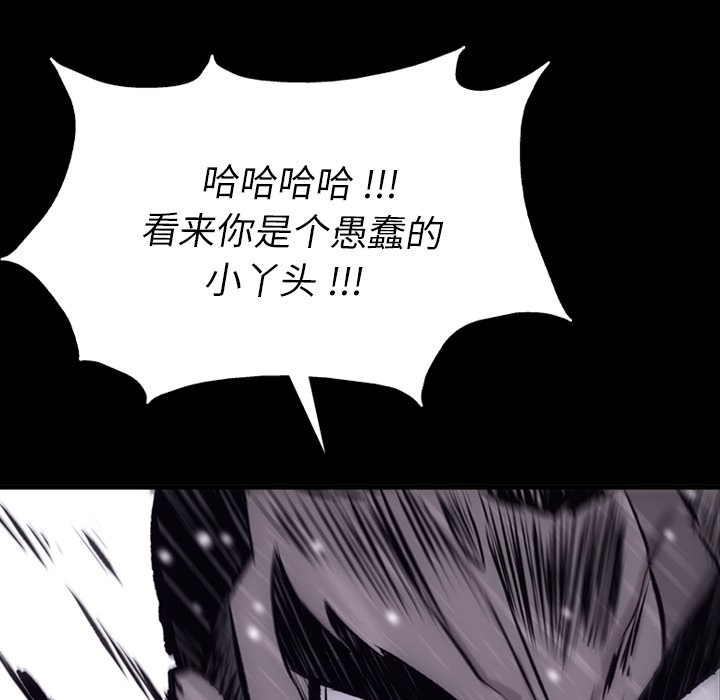 第 4 话13