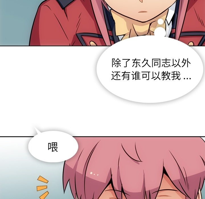 第 25 话45