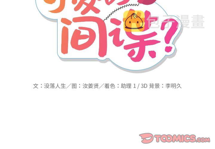 第 32 话1