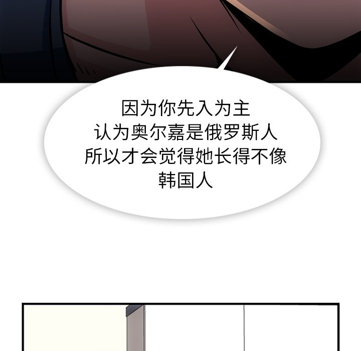 第 14 话44