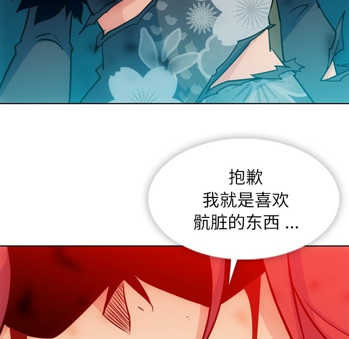 第 34 话84