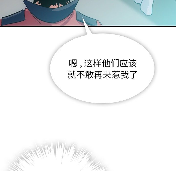 第 4 话139