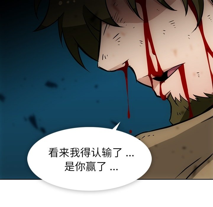 第 38 话72