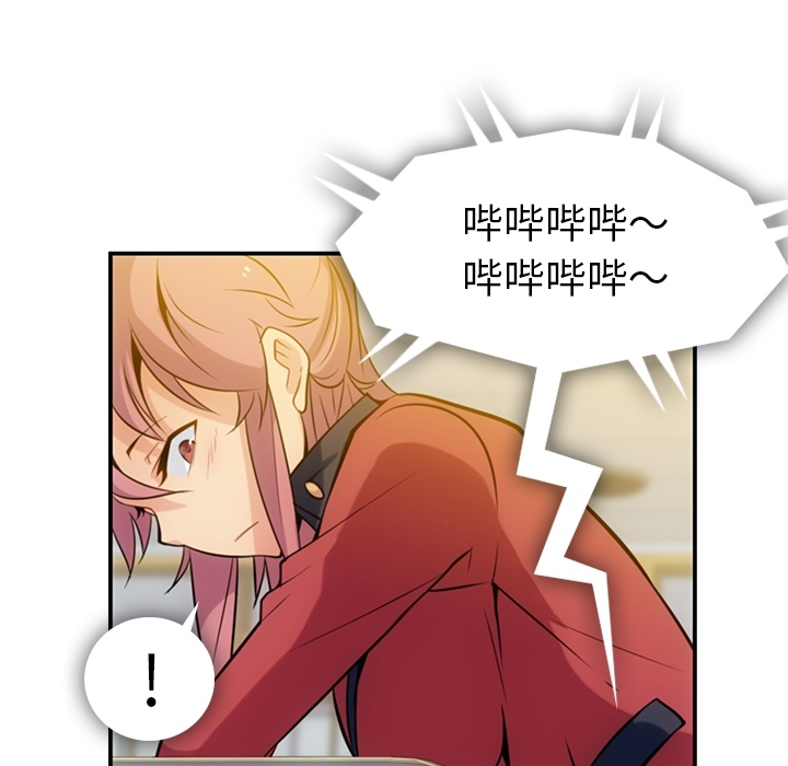 第 3 话81