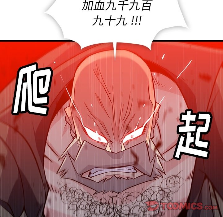 第 13 话41