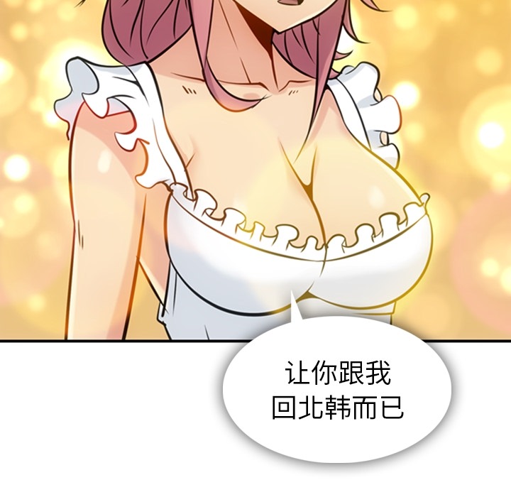 第 3 话12