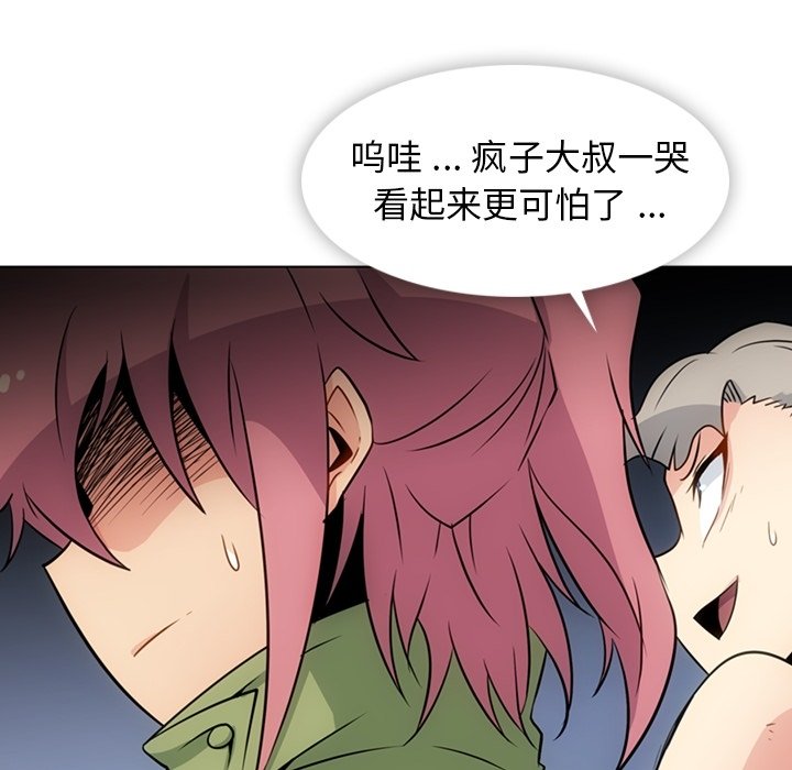 第 35 话99