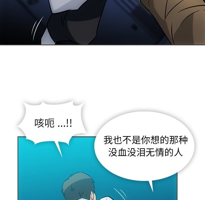 第 30 话96