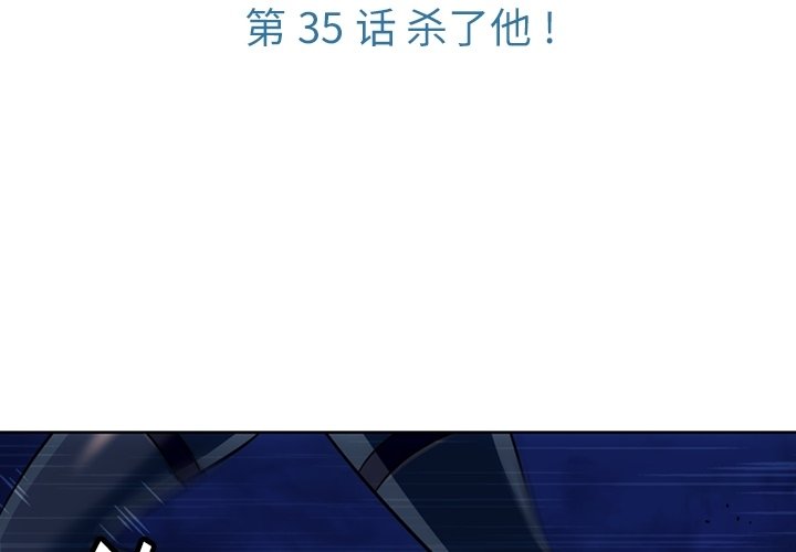 第 35 话2