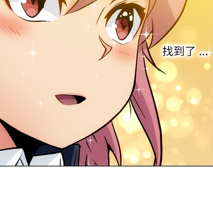 第 25 话96
