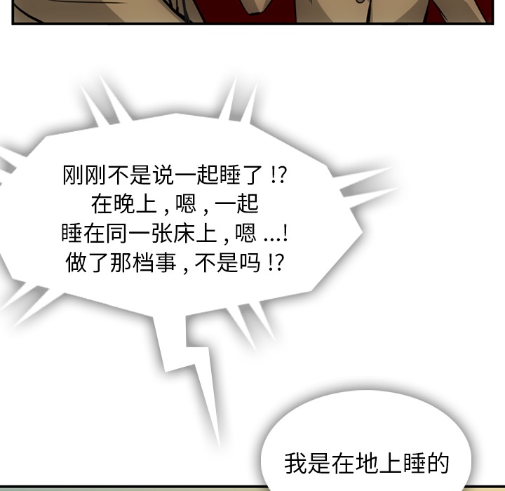 第 3 话91