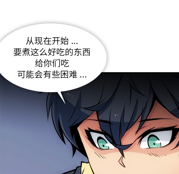 第 13 话93
