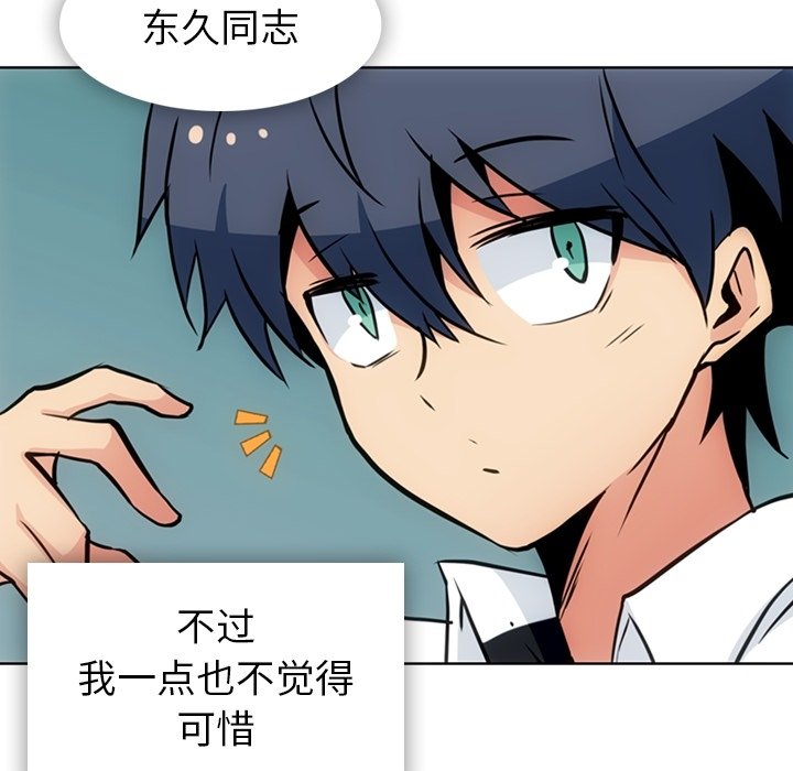 第 40 话27